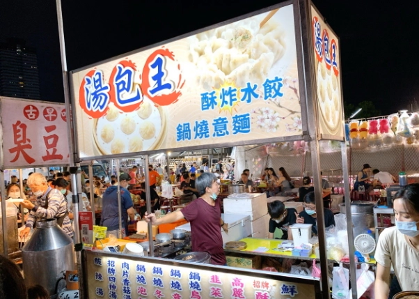 台中夜市小吃