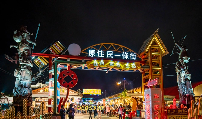 東大門夜市美食