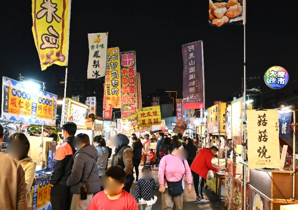 大慶夜市美食