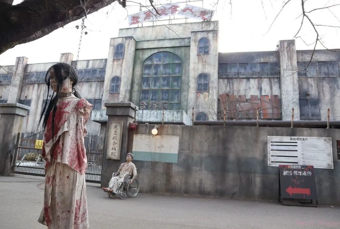 八景島鬼屋體驗