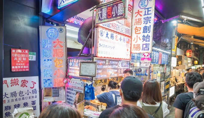 士林夜市伴手禮