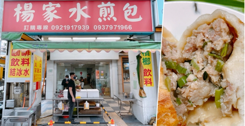 桃園火車站附近餐廳