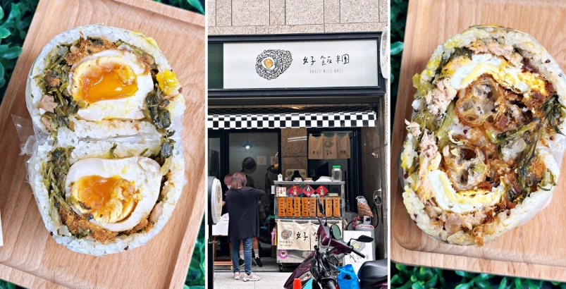 桃園火車站美食