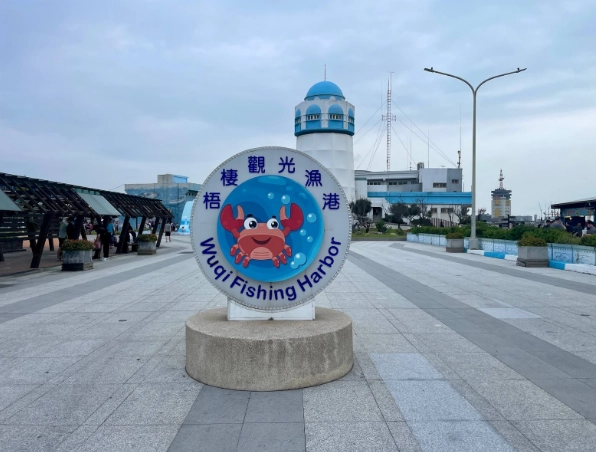 台中自由行攻略