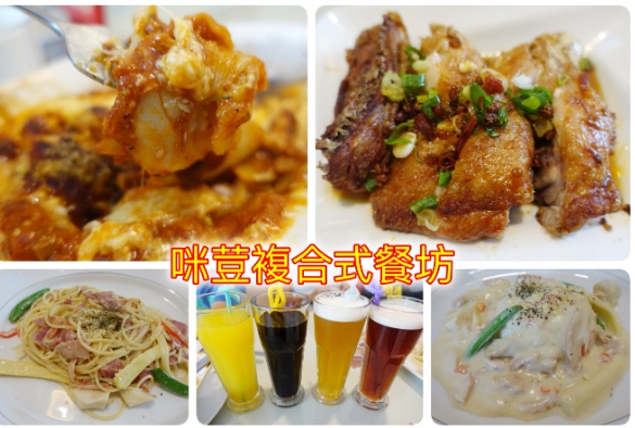 平價美食桃園後站