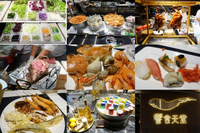 桃園火車站附近美食