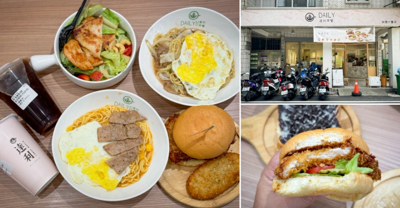 桃園火車站附近餐廳