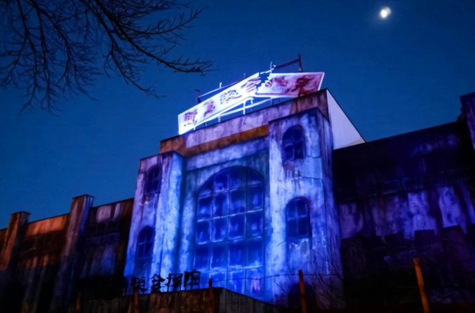 八景島恐怖景點