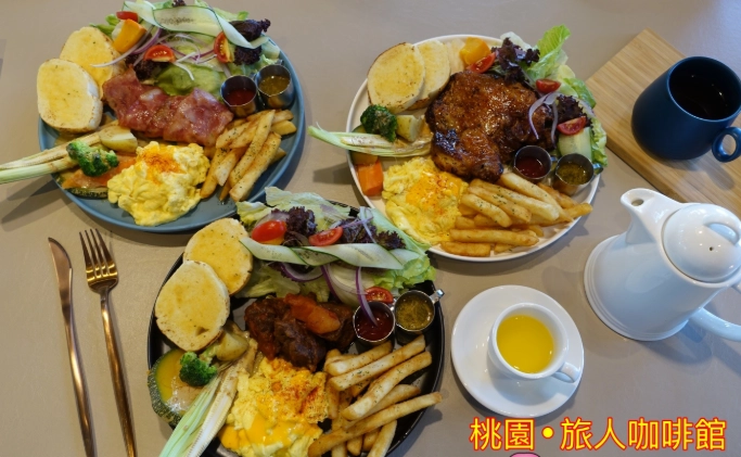 桃園火車站美食