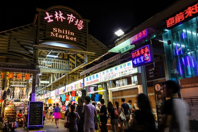 士林夜市攻略