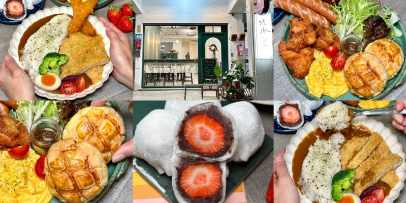 食尚玩家美食攻略