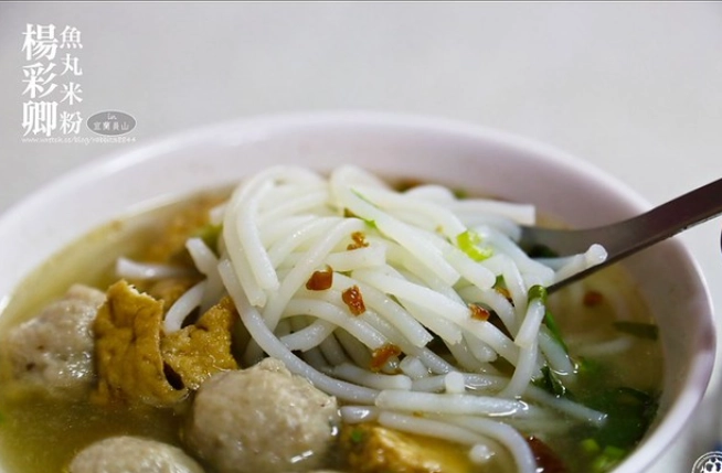 宜蘭員山魚丸米粉