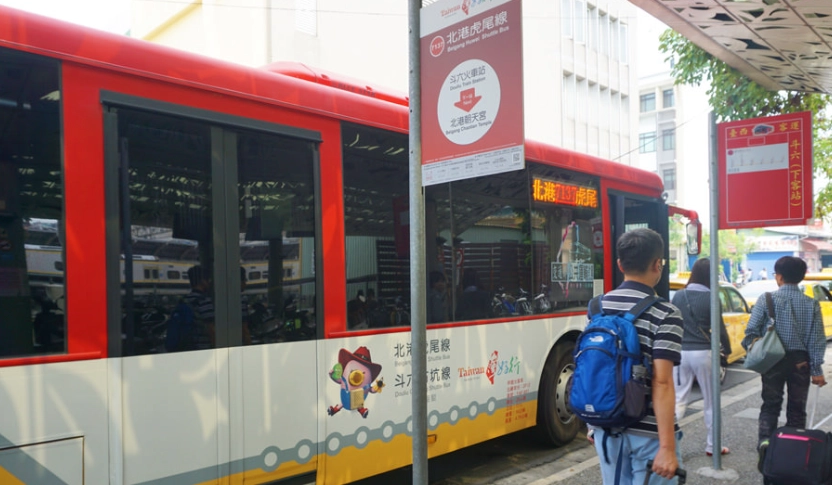 新北一日遊景點