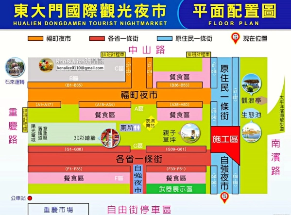 東大門夜市開放時間