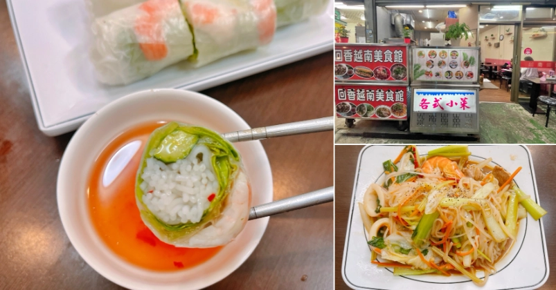 平價美食桃園後站