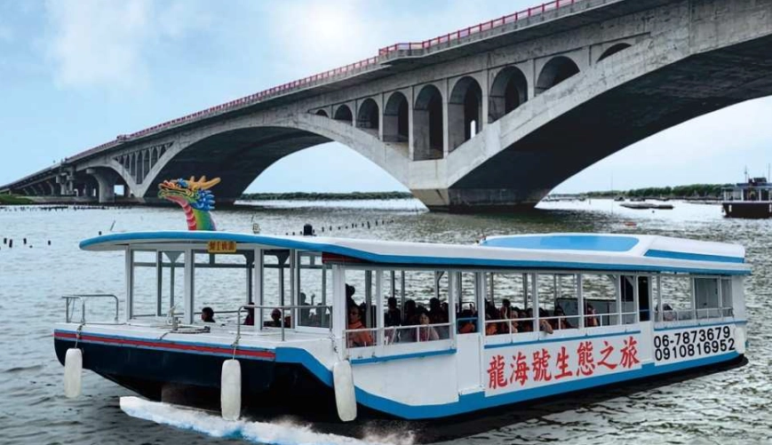 七股潟湖遊船票價