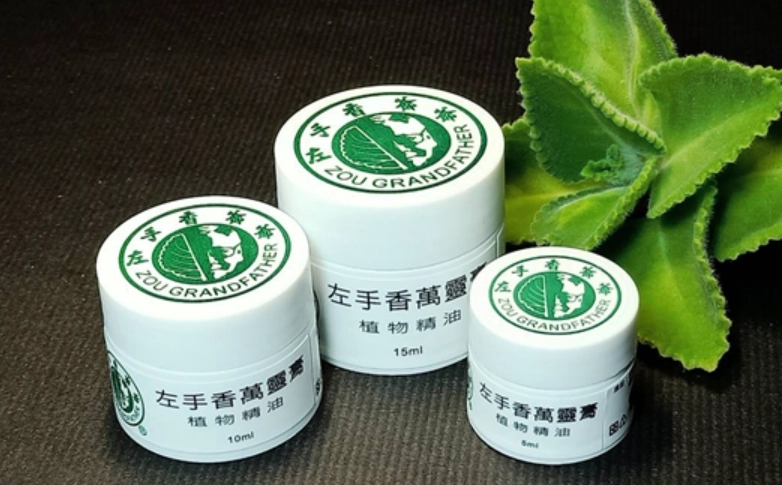 左手香膏推薦