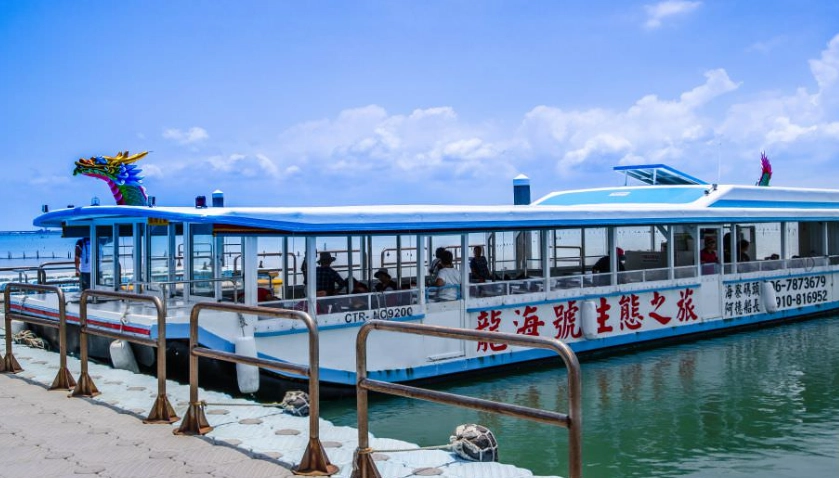 七股潟湖船班時刻表