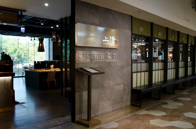 高級素食餐廳台中