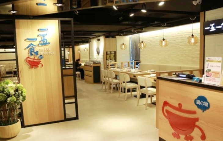 台北遠企中心美食