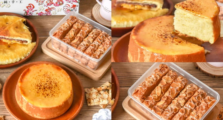 苗栗伴手禮推薦