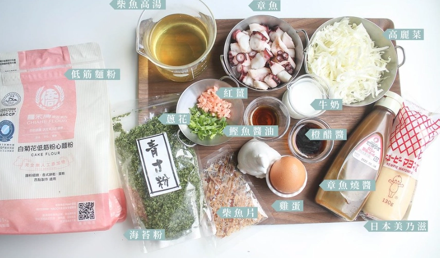 章魚燒麵糊比例