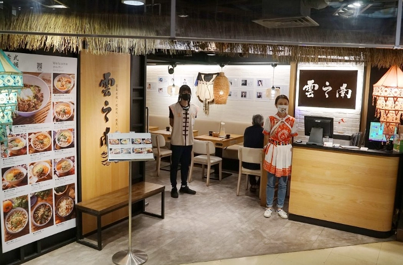 台北商務聚餐餐廳