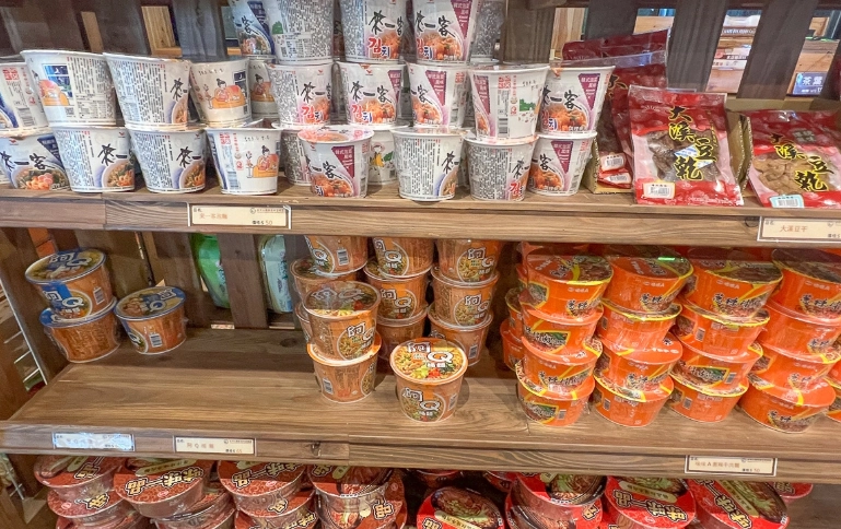 太平山森林遊樂區