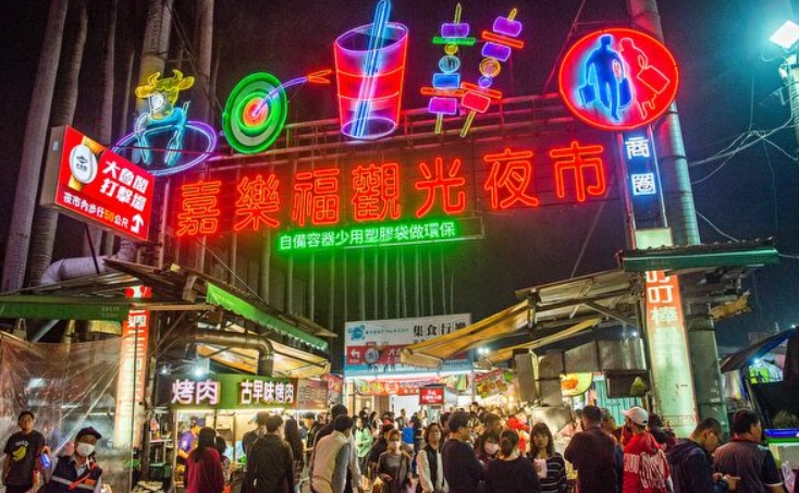 嘉義夜市推薦