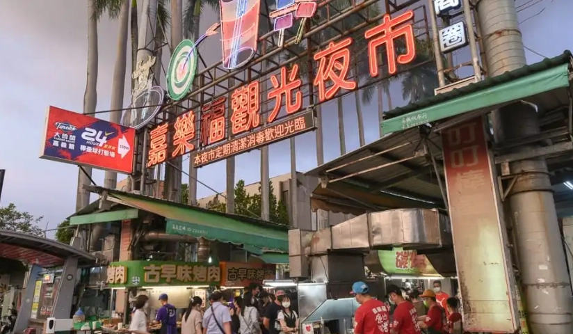嘉義夜市推薦