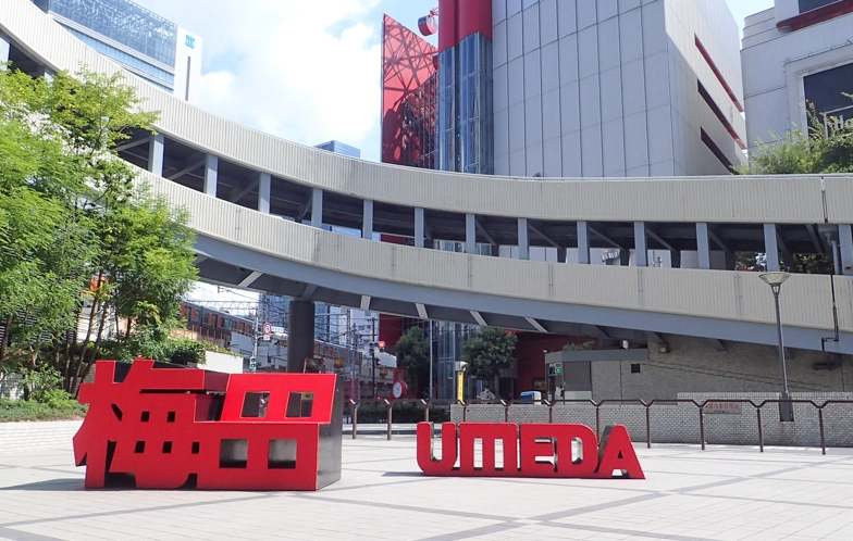 大阪梅田旅遊