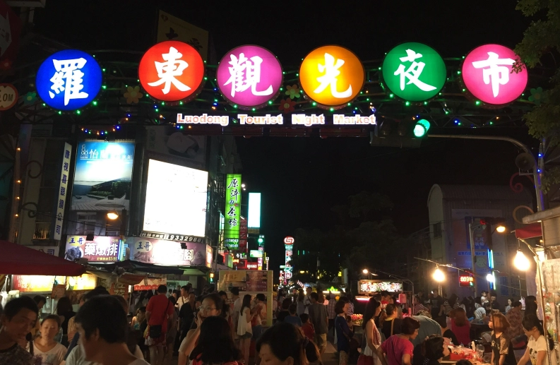 年輕人宜蘭景點