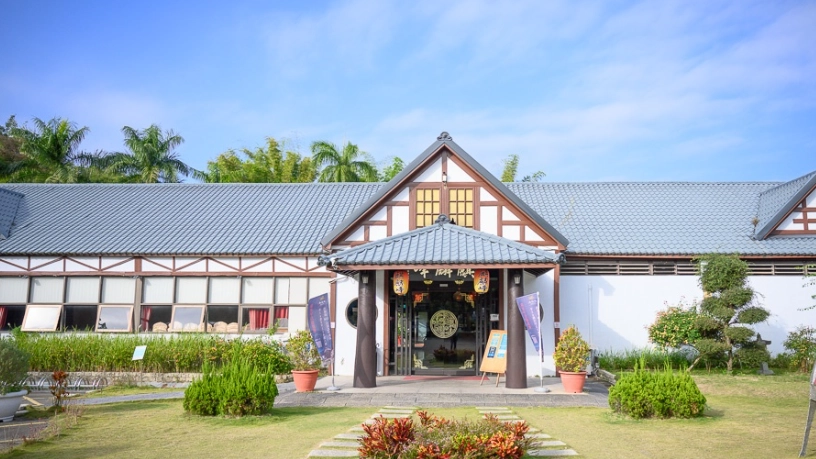 麒麟峰溫泉交通