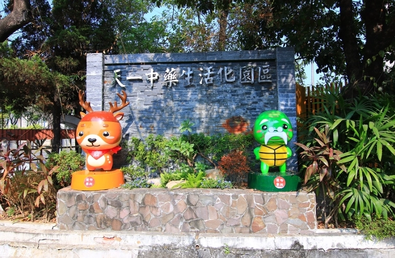 官田觀光工廠推薦