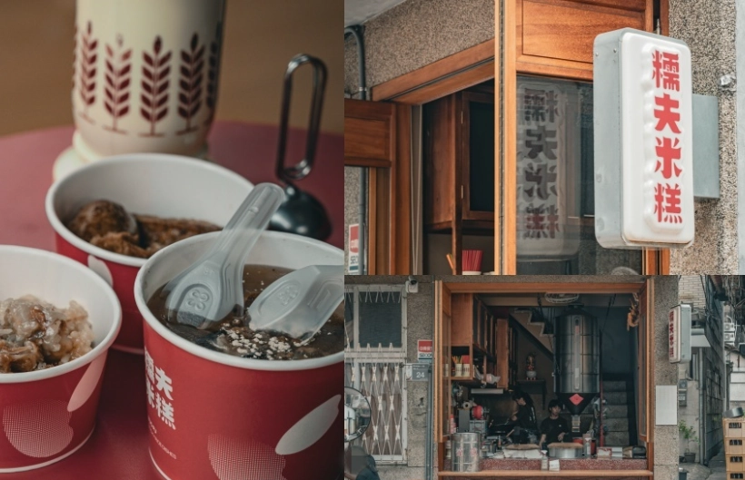 台南特色咖啡廳