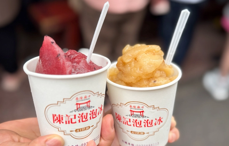 基隆海洋廣場攻略