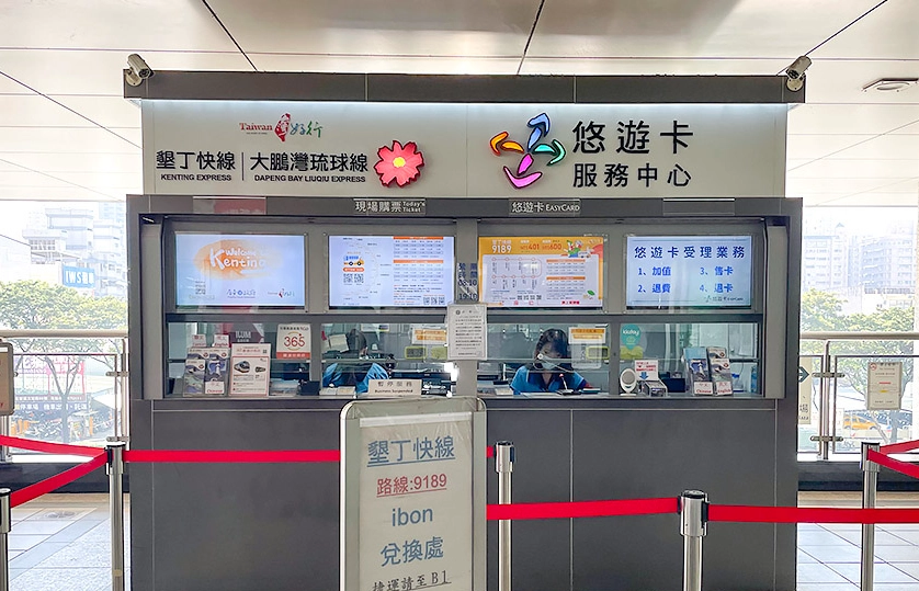 高雄到墾丁交通