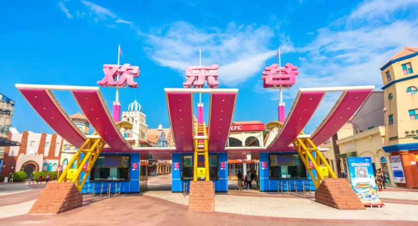 深圳好玩的地方