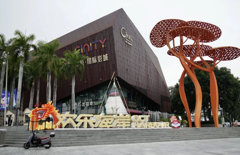 深圳週末親子行程