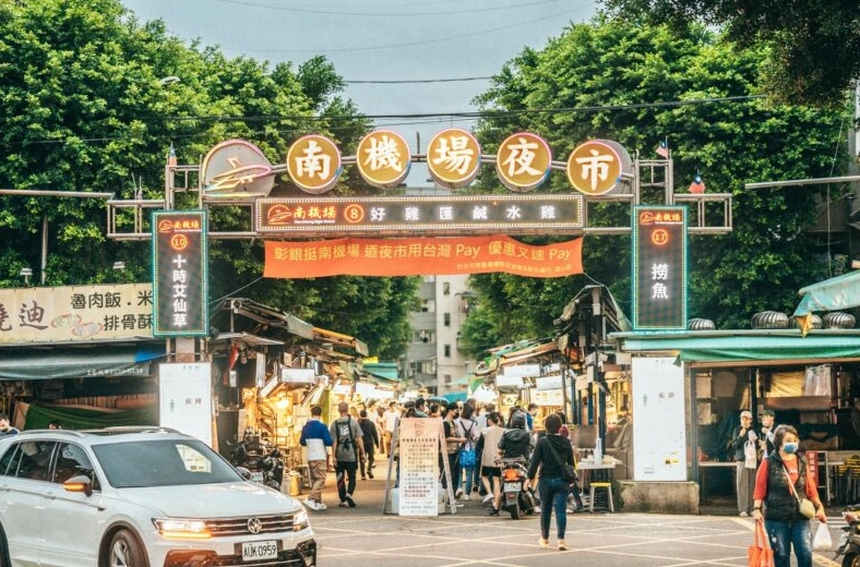 南機場附近小吃