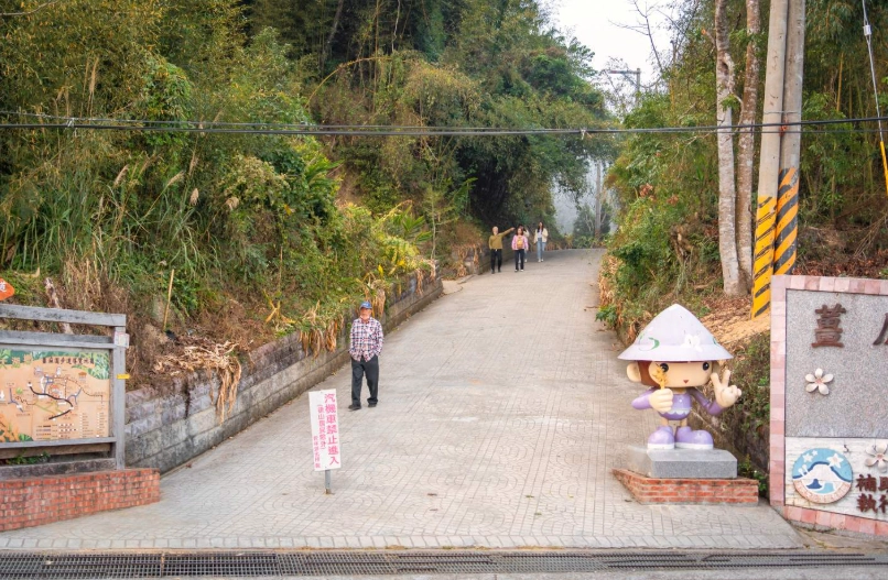 苗栗健行步道