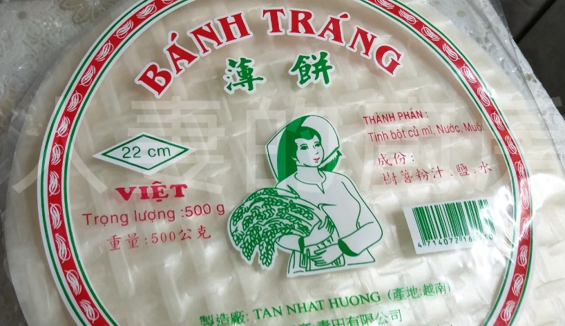 越南春捲皮健康