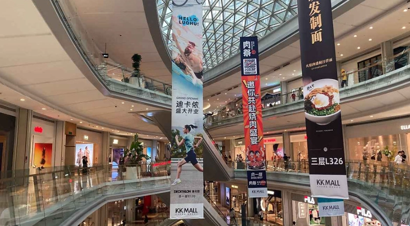 深圳購物中心推薦