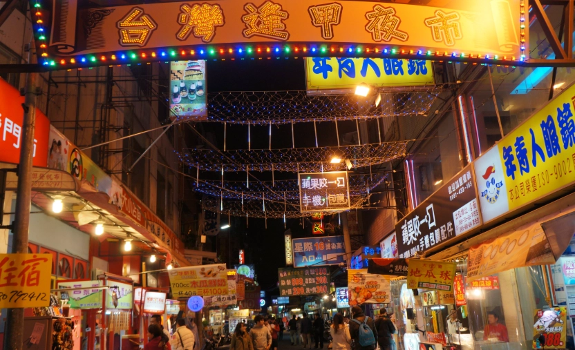 台中晚上去哪裡