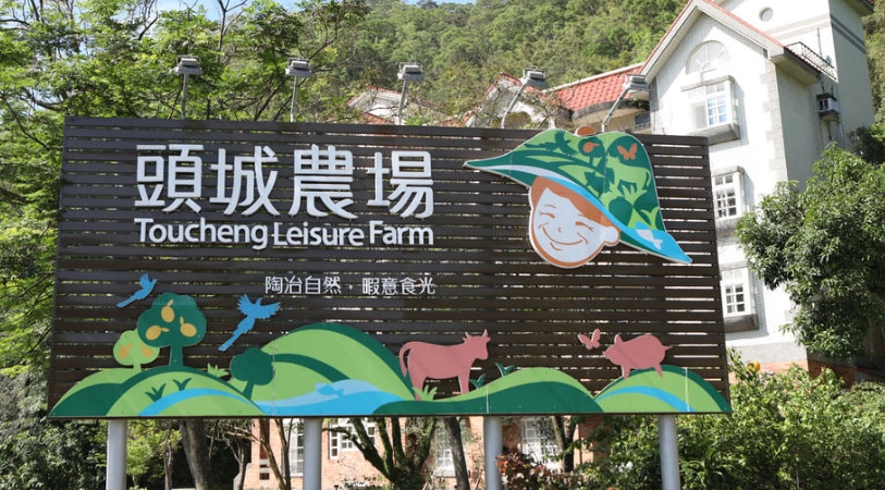 寵物友善住宿宜蘭