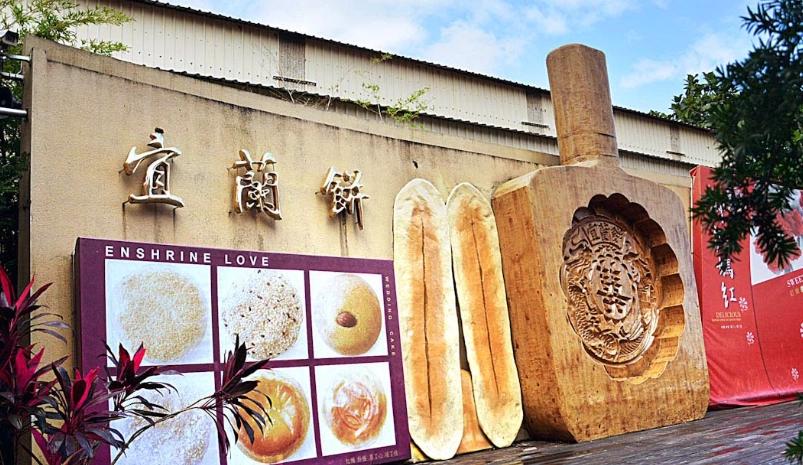 宜蘭室內寵物友善