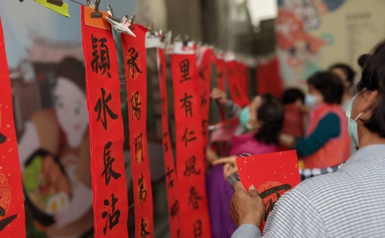 元宵節裝飾處理