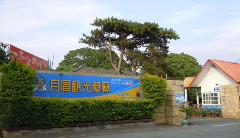 福容大飯店住宿