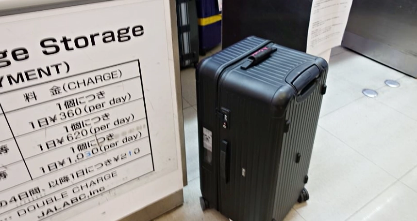 高知車站行李櫃