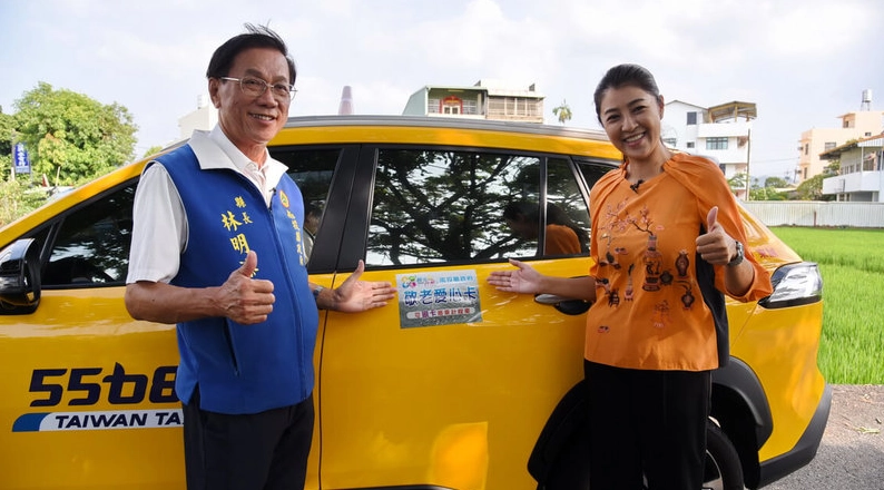 麗寶特約計程車預約